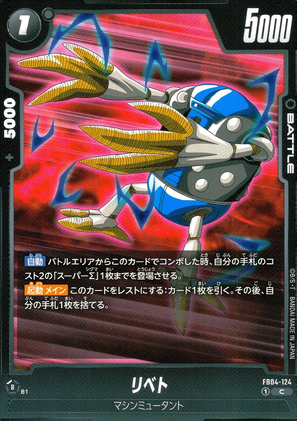 メイン商品画像