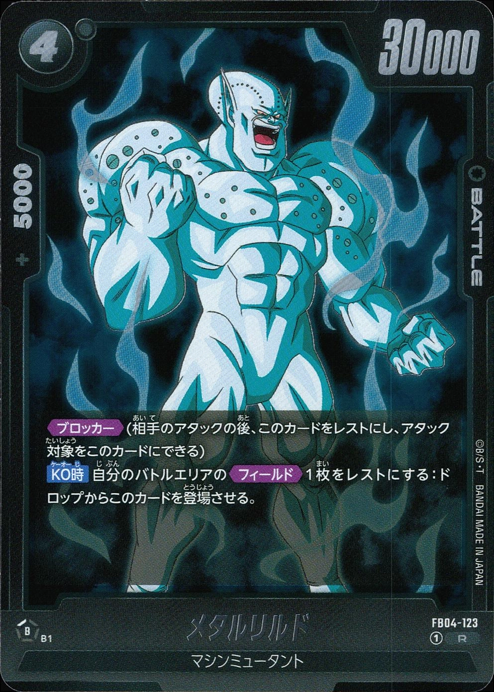 メイン商品画像