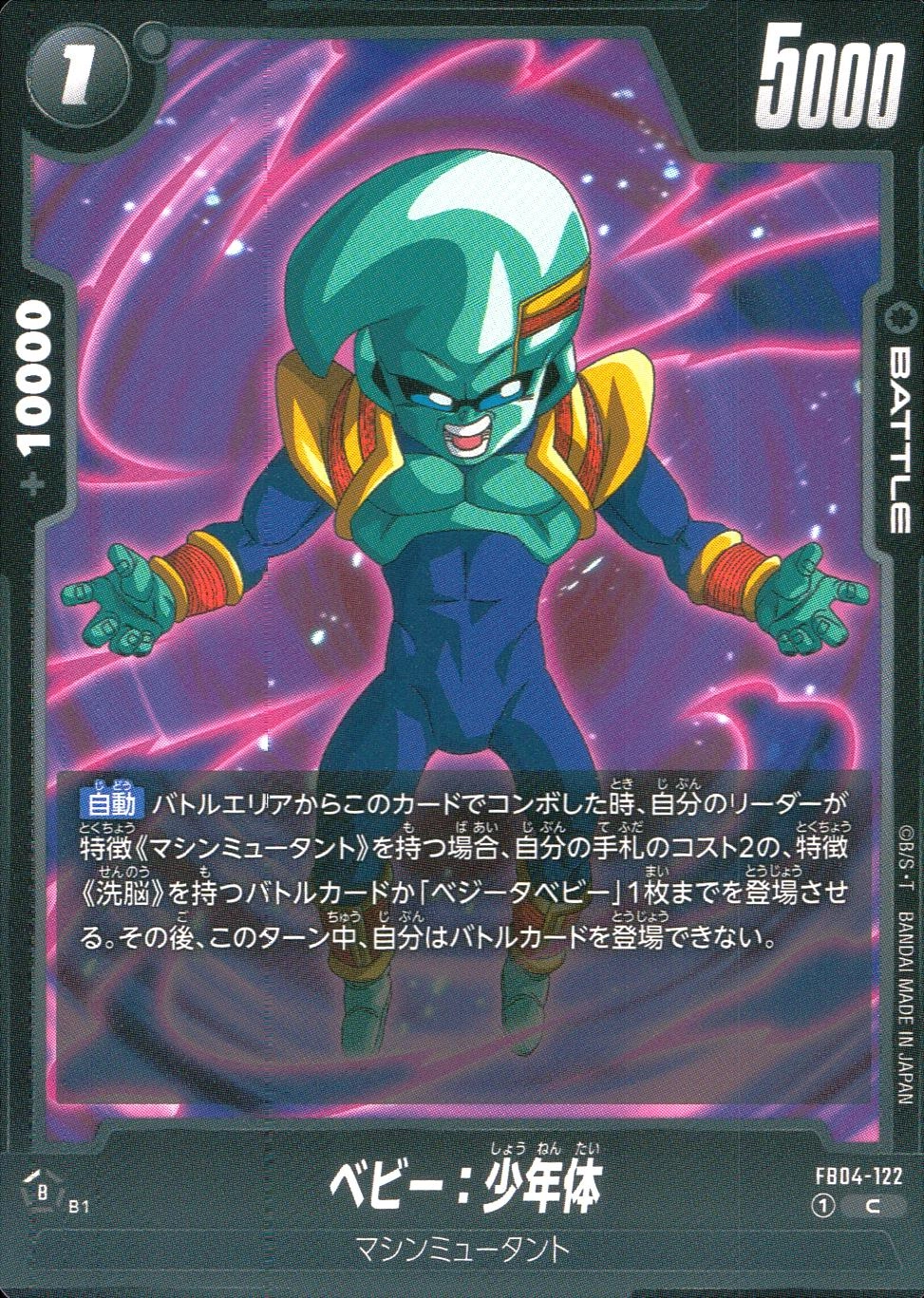 メイン商品画像