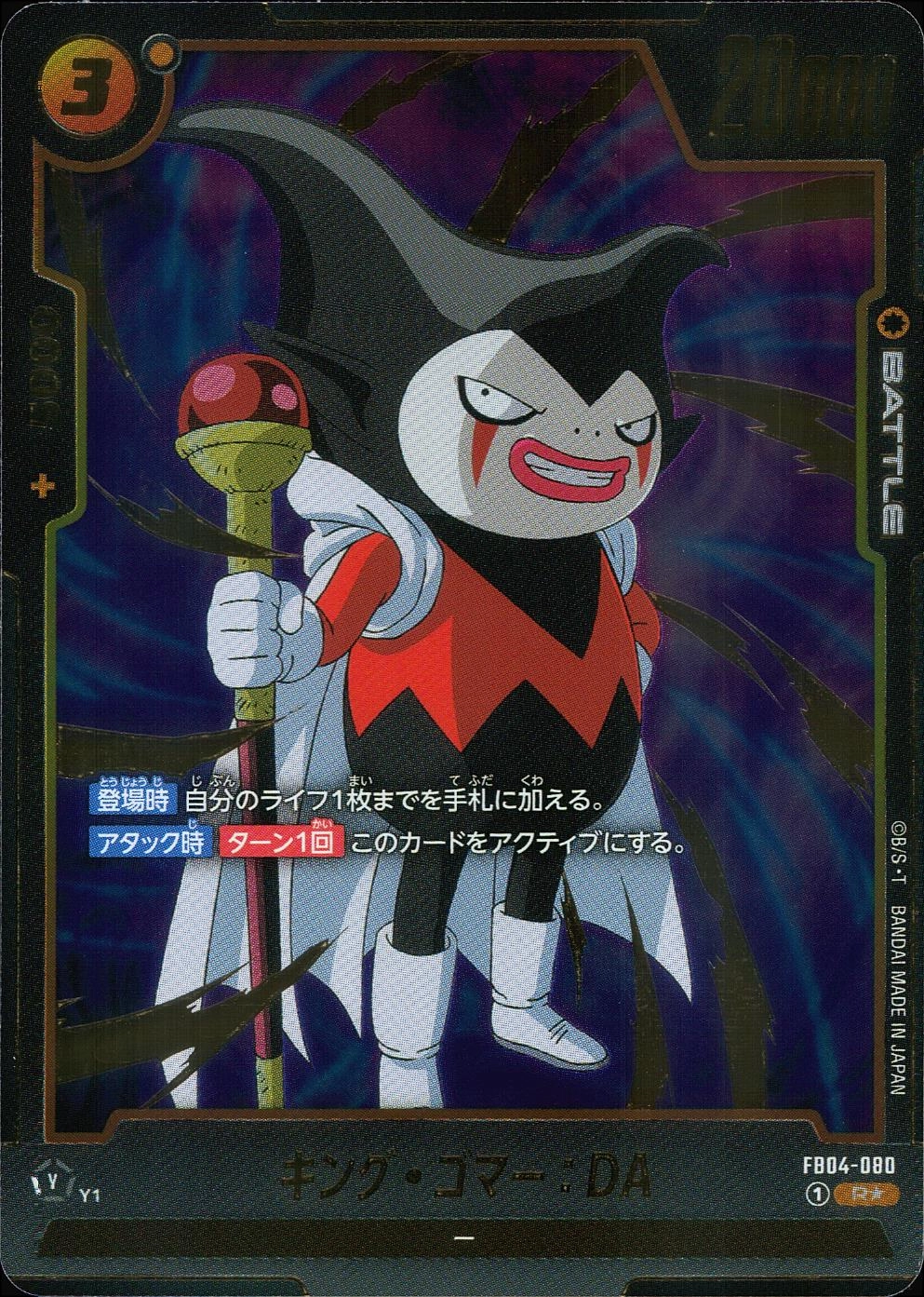 メイン商品画像