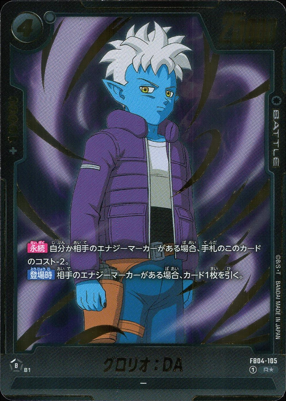 メイン商品画像