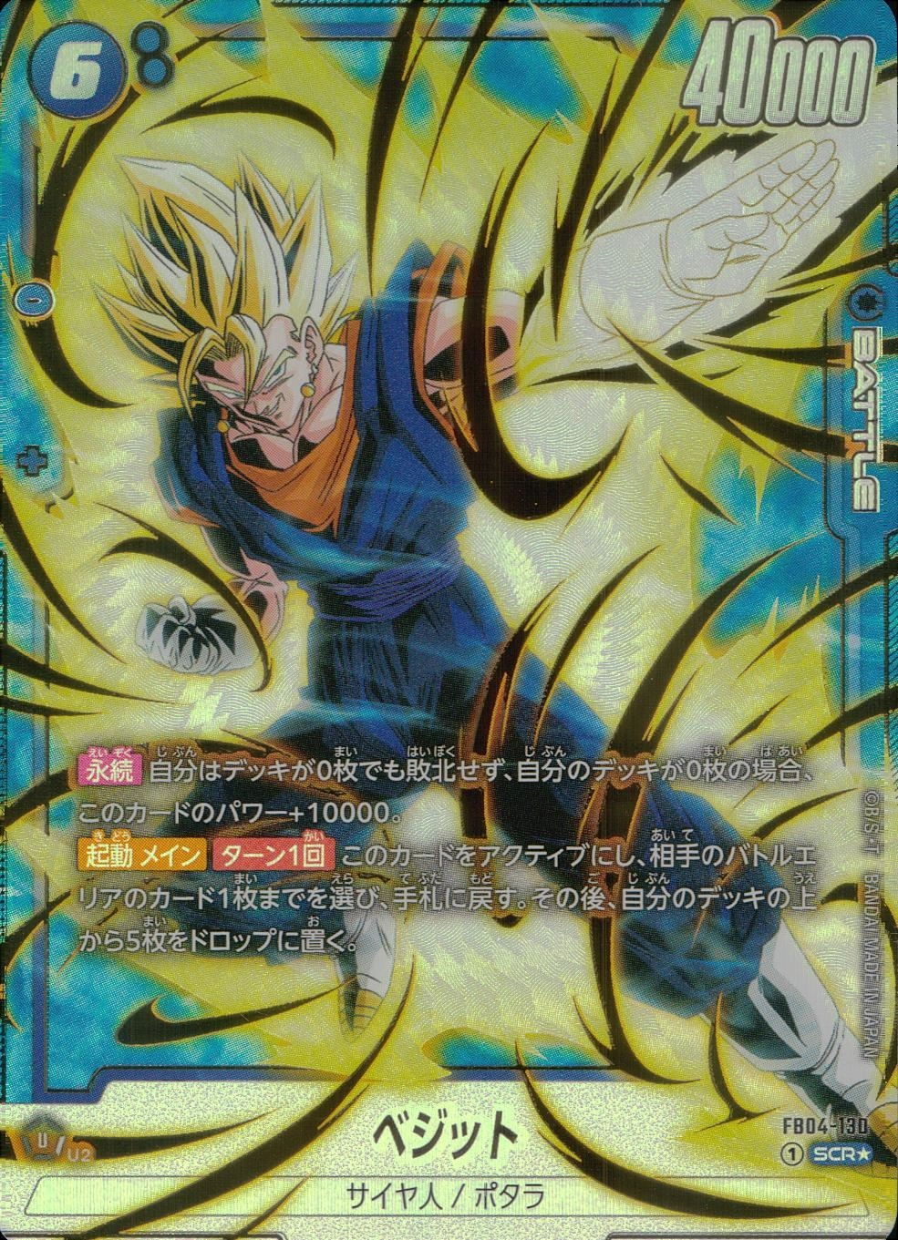 メイン商品画像