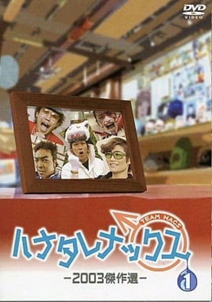 メイン商品画像