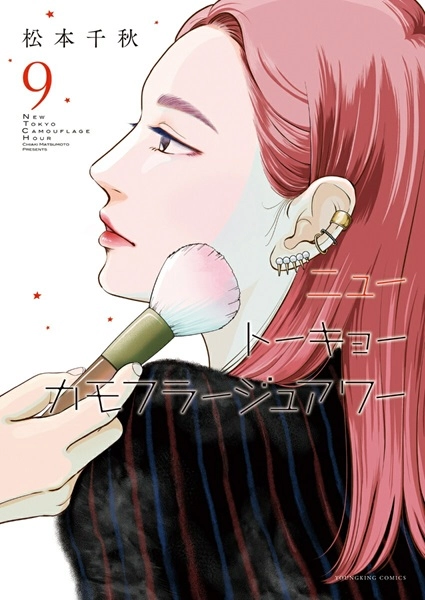 メイン商品画像