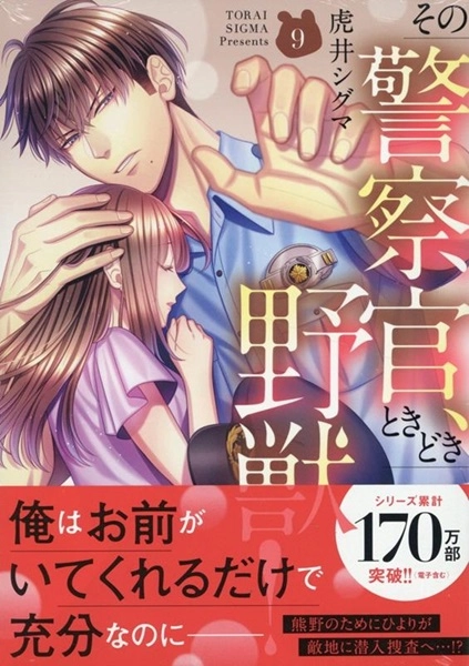 メイン商品画像