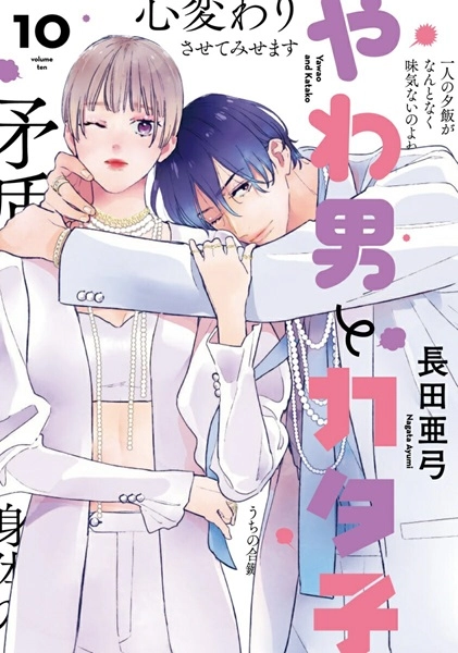 メイン商品画像