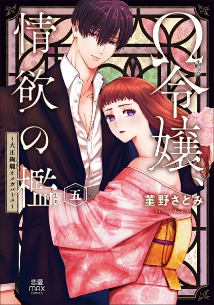 メイン商品画像