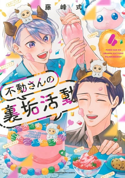 メイン商品画像