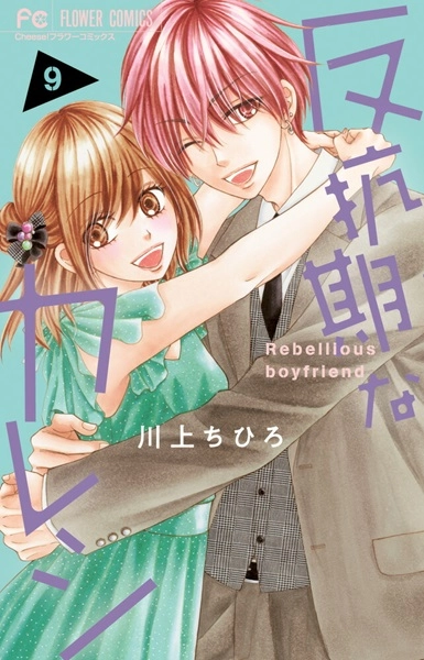 メイン商品画像