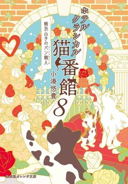 メイン商品画像