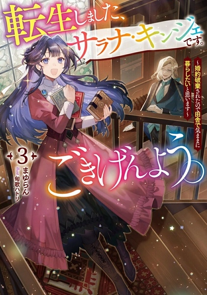 メイン商品画像