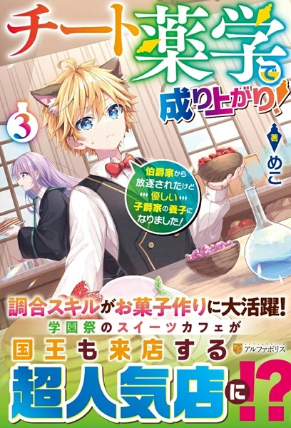 メイン商品画像