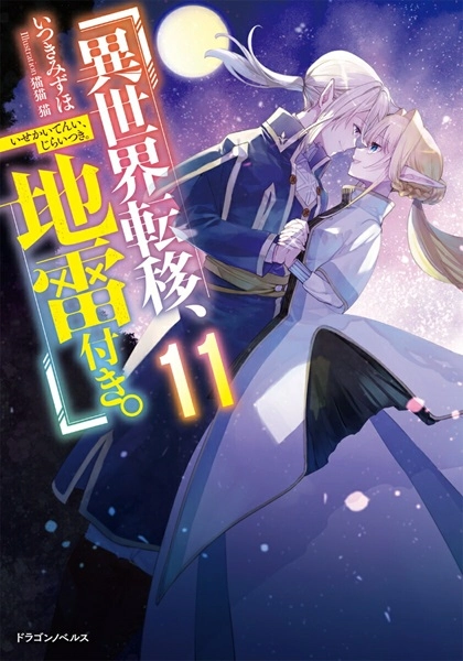 メイン商品画像