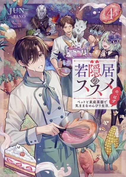 メイン商品画像