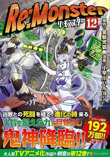 メイン商品画像