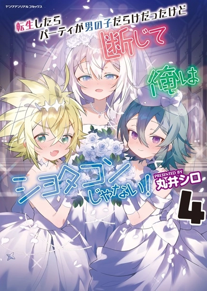 メイン商品画像