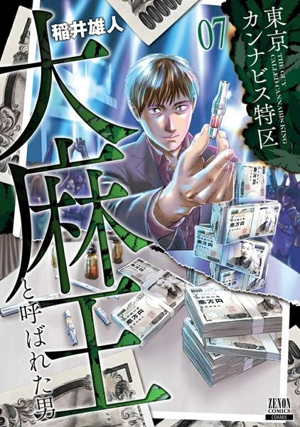 メイン商品画像