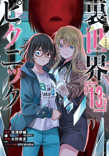 メイン商品画像