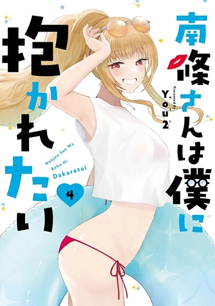 メイン商品画像