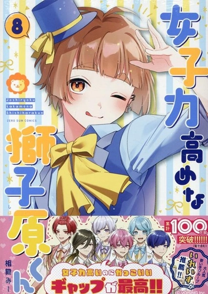 メイン商品画像