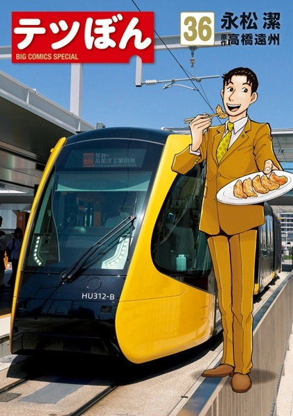 メイン商品画像
