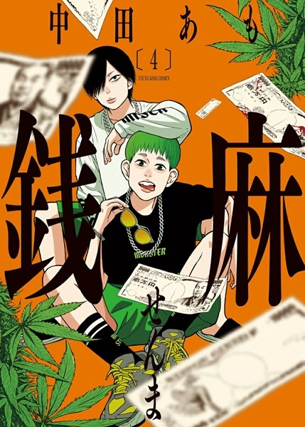 メイン商品画像
