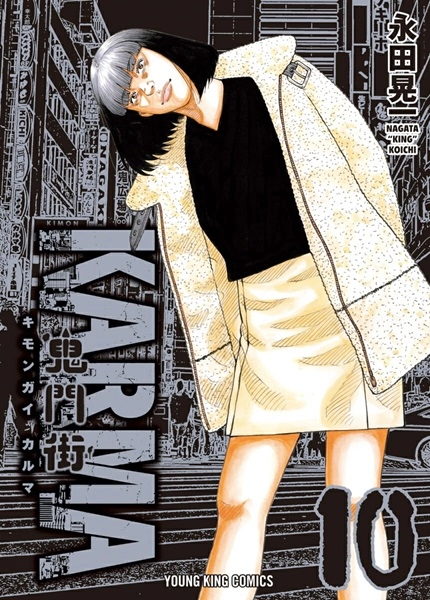 メイン商品画像