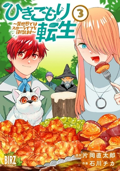 メイン商品画像