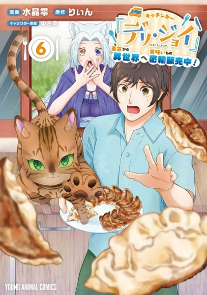 メイン商品画像