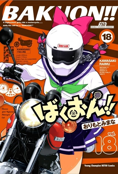 メイン商品画像