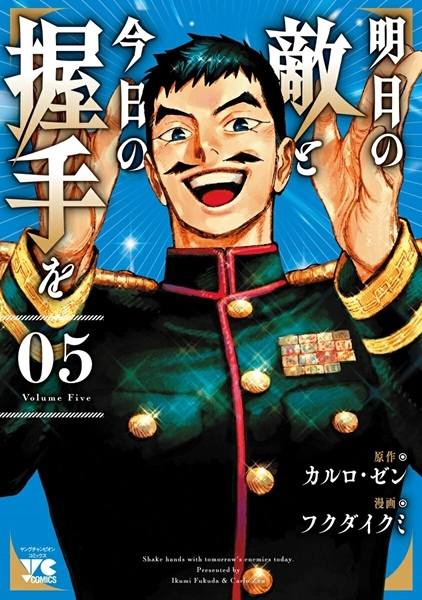 メイン商品画像
