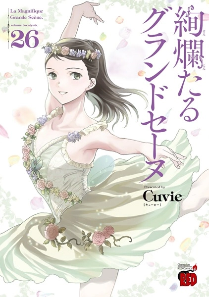 メイン商品画像