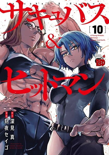 メイン商品画像