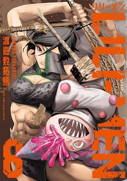 メイン商品画像