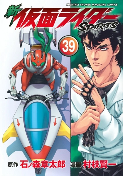 メイン商品画像