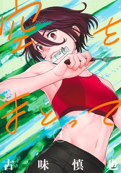 メイン商品画像