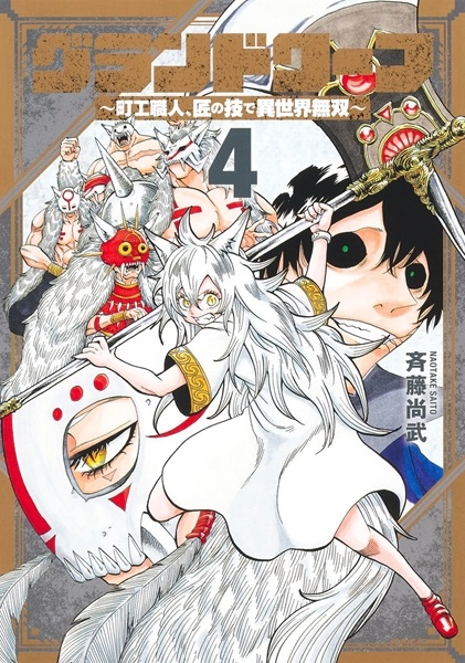 メイン商品画像