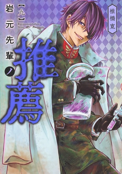 メイン商品画像