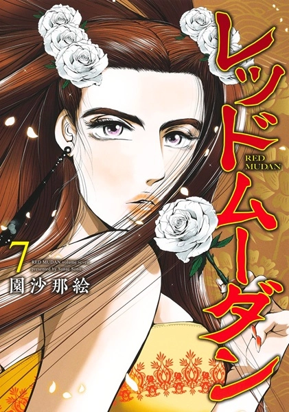 メイン商品画像