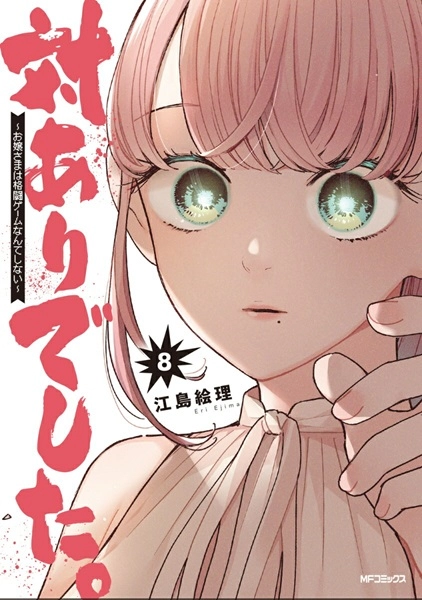 メイン商品画像