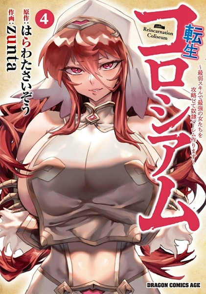 メイン商品画像