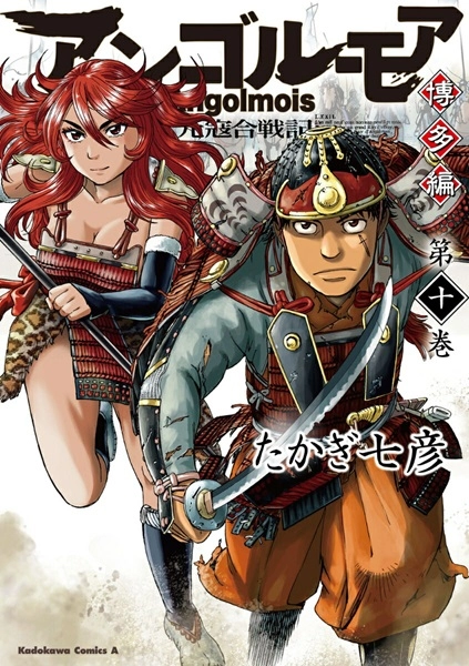 メイン商品画像