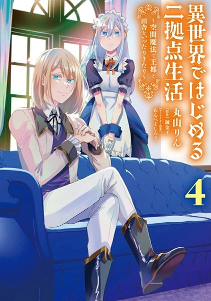 メイン商品画像