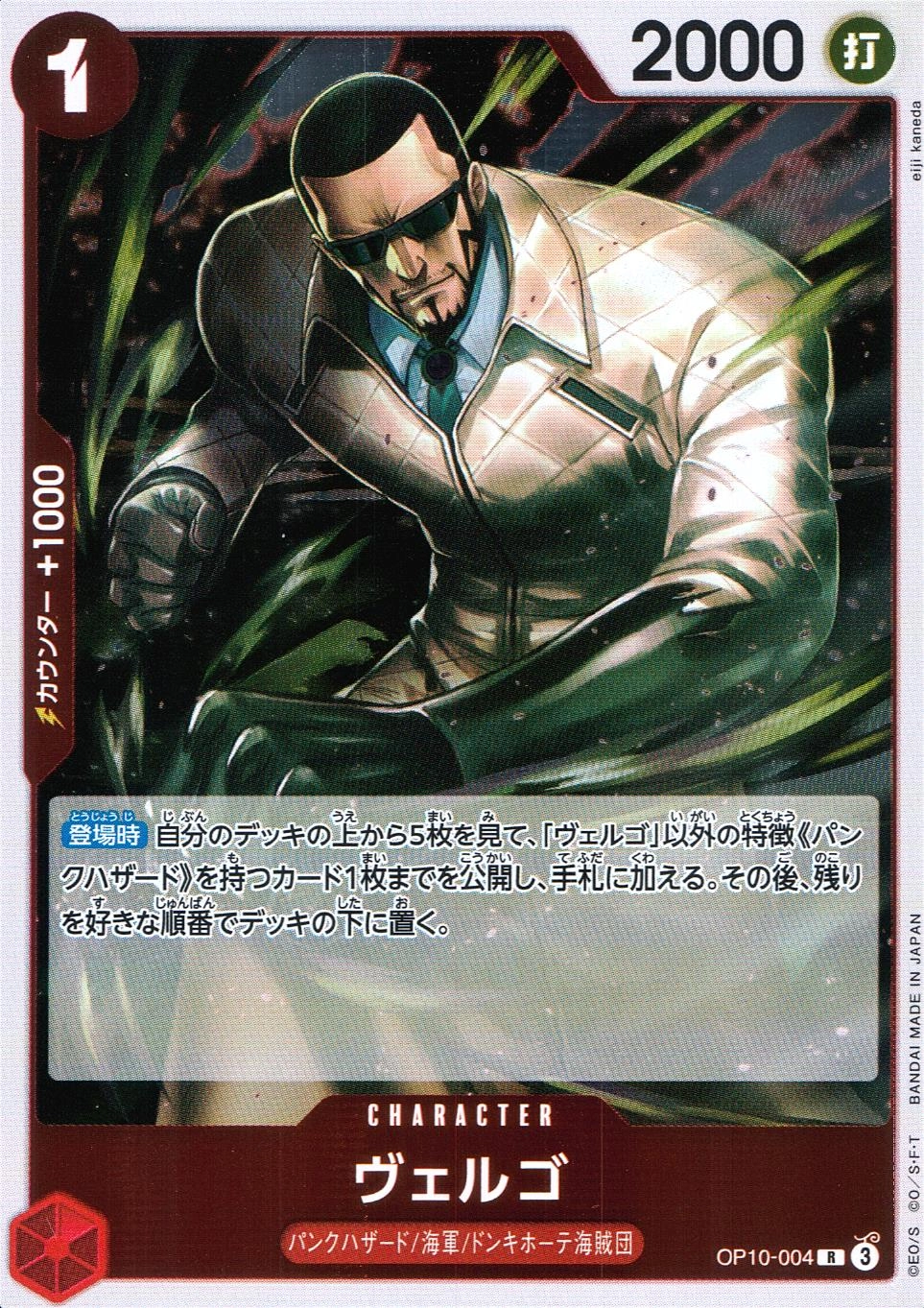 メイン商品画像