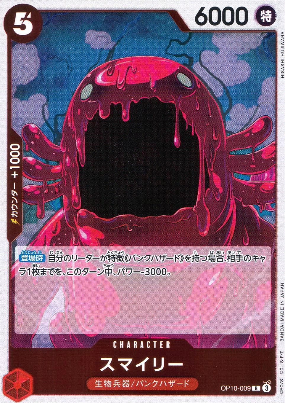 メイン商品画像