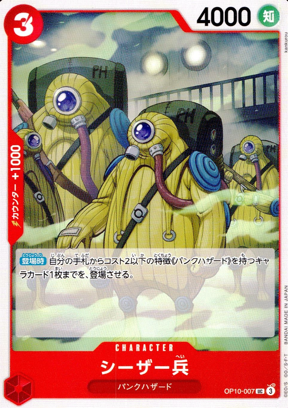 メイン商品画像