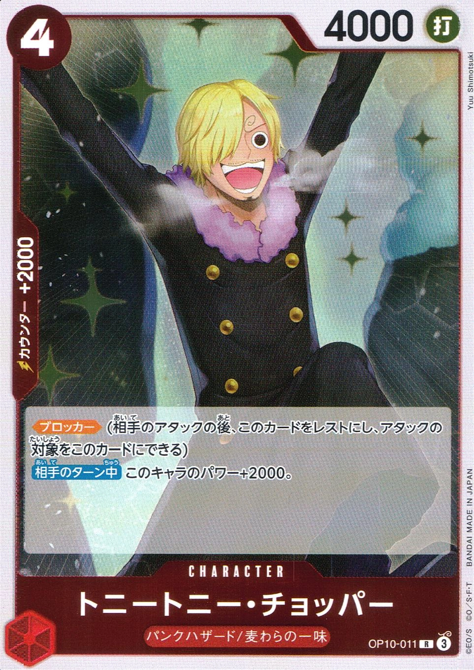 メイン商品画像