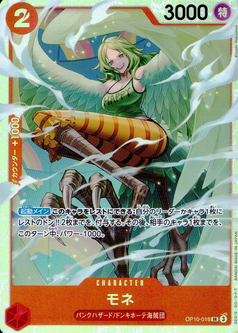 メイン商品画像