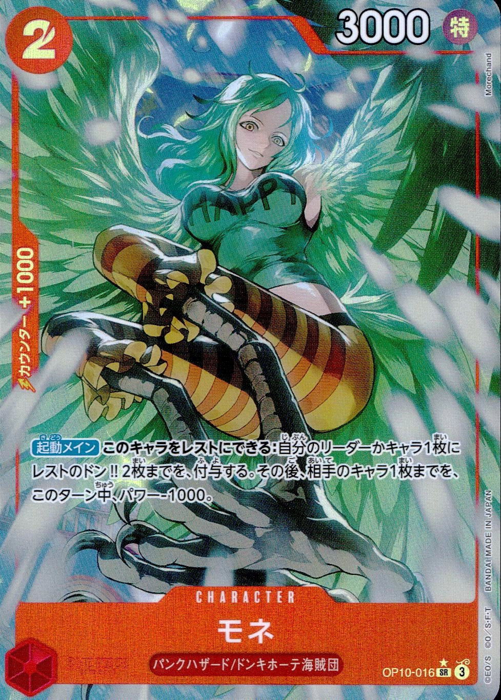 メイン商品画像