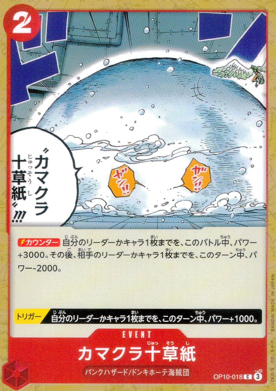 メイン商品画像